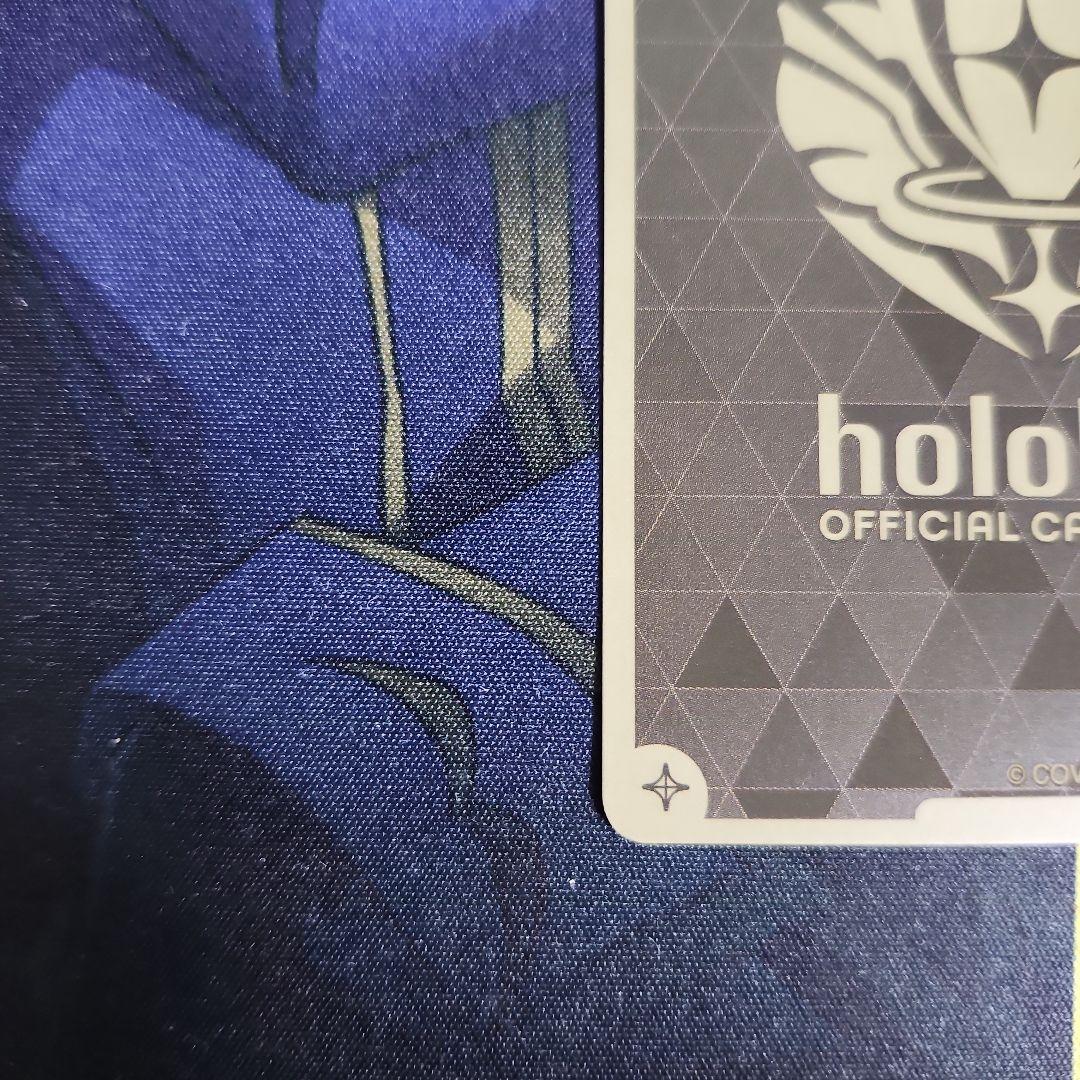 【シングル】ホロカ 兎田ぺこら SEC hBP05-016 ②