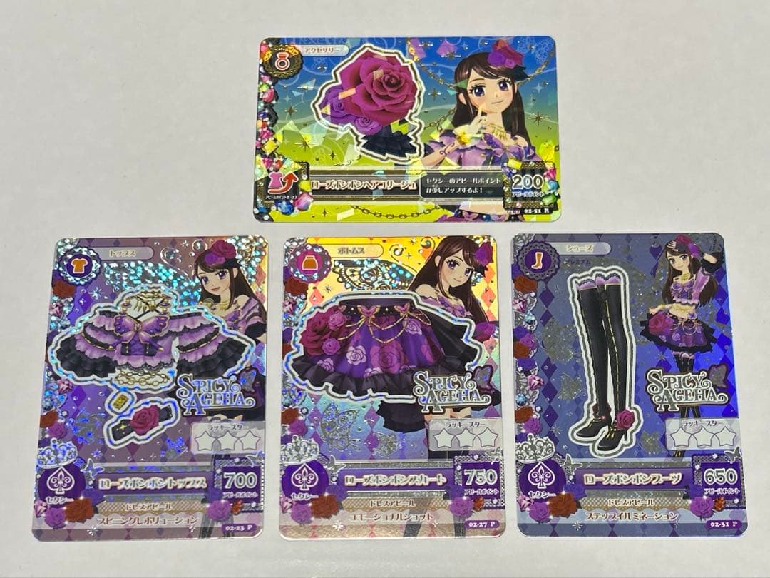 だ*ふ様 アイカツ アイカツカード ローズボンボンコーデ 紫吹蘭