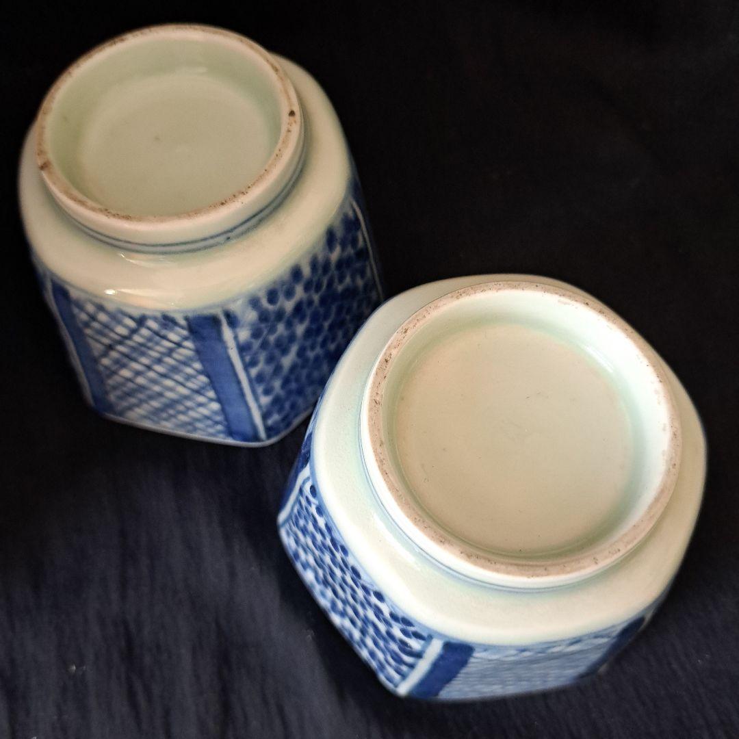 「幾何学文様の面白さ！」 古伊万里向付(幅8.5cm) 2客セット 骨董アンティ