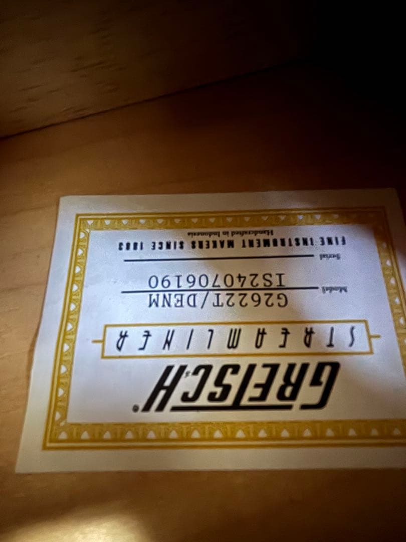 10/21日までにご購入されたお客様限定で5000引き！Gretsch ギター