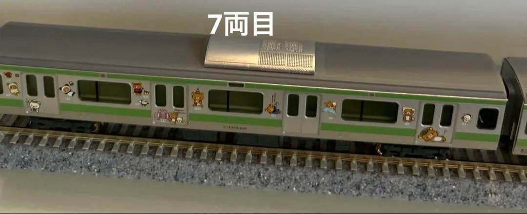 KATOnゲージe 231系500番代 リラックマごゆるり号山手線11両フル