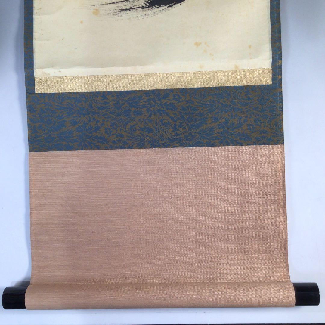 Ｂ１９０　掛軸　大徳寺　小林太玄　『山花開似錦』　共箱　『真作』　肉筆　一行書