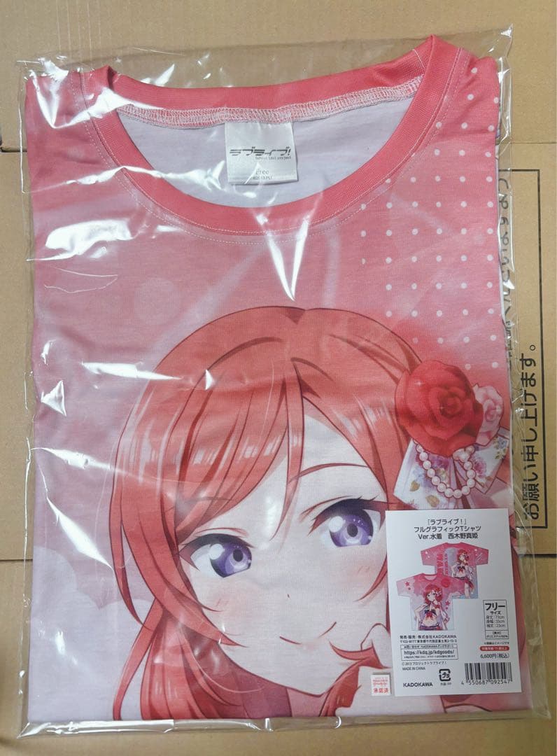 ラブライブ μ's 西木野真姫