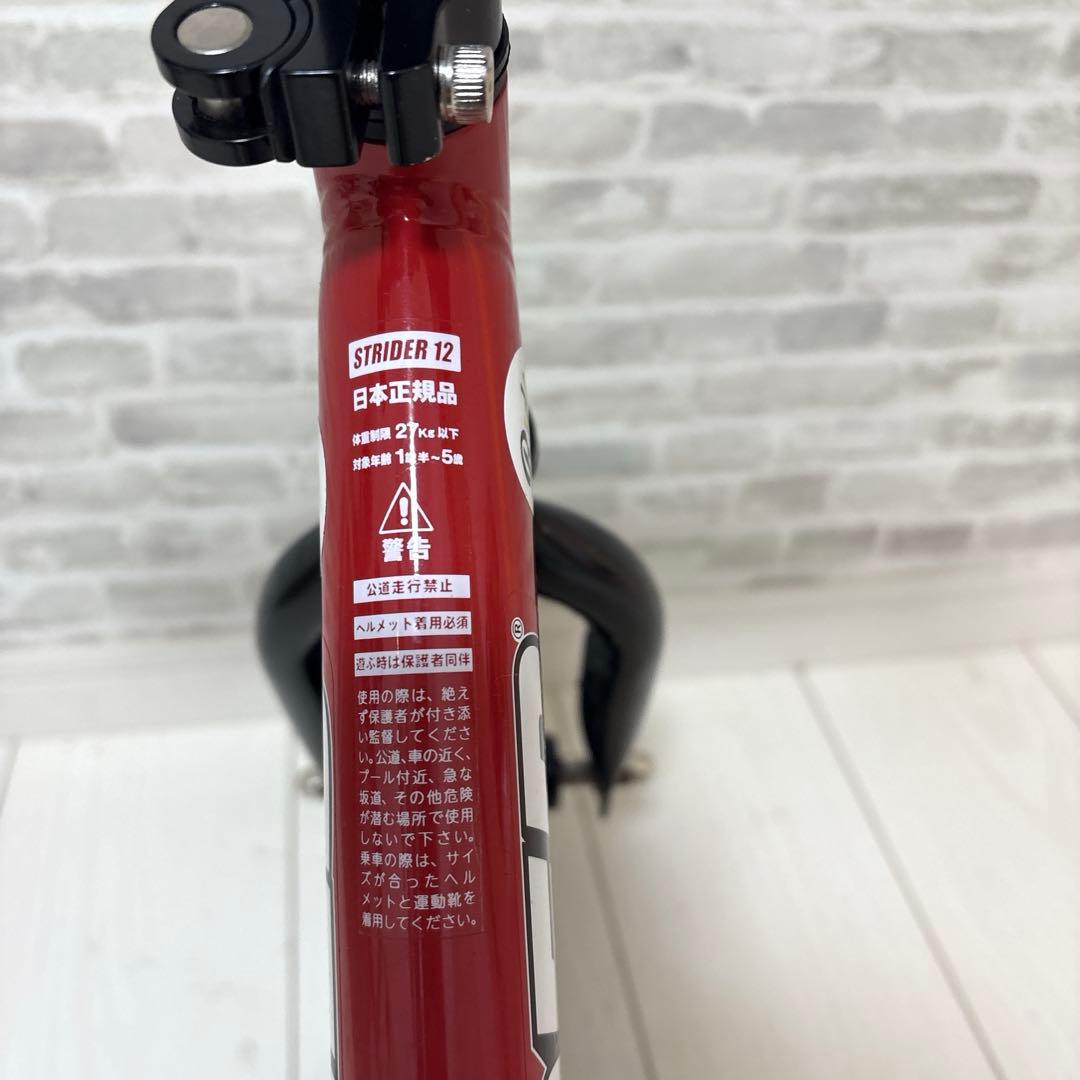 早い者勝ち❣️✨美品✨STRIDER ストライダー SPORT スポーツモデル