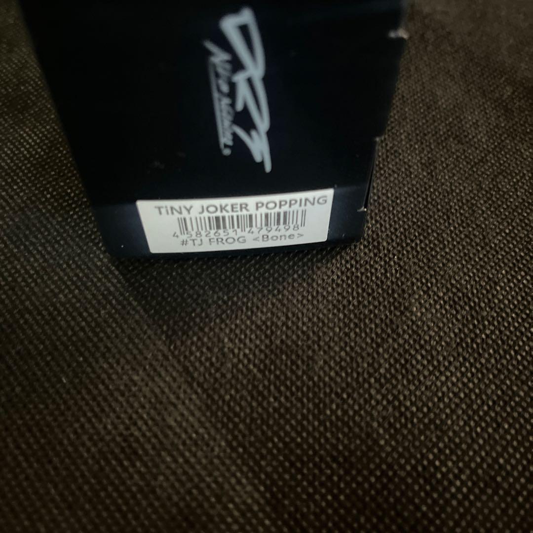 DRT タイニージョーカー　POPPING フロッグ