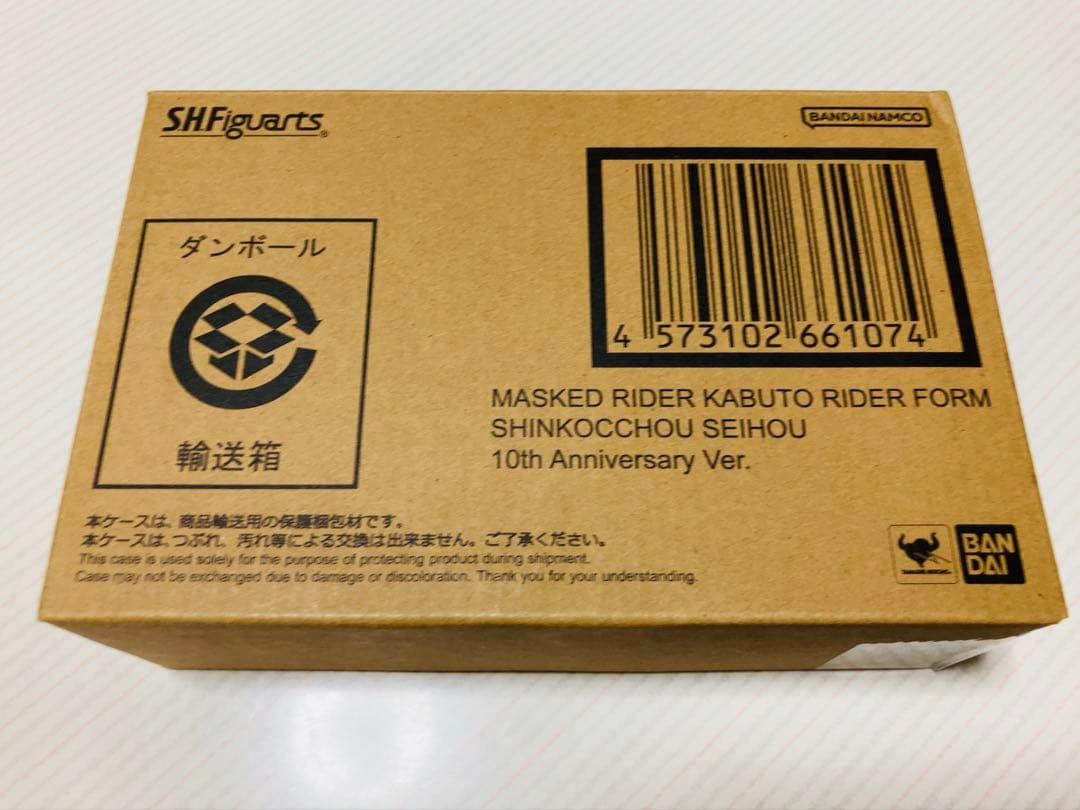 真骨頂 仮面ライダーカブト ライダーフォーム10th Anniversary