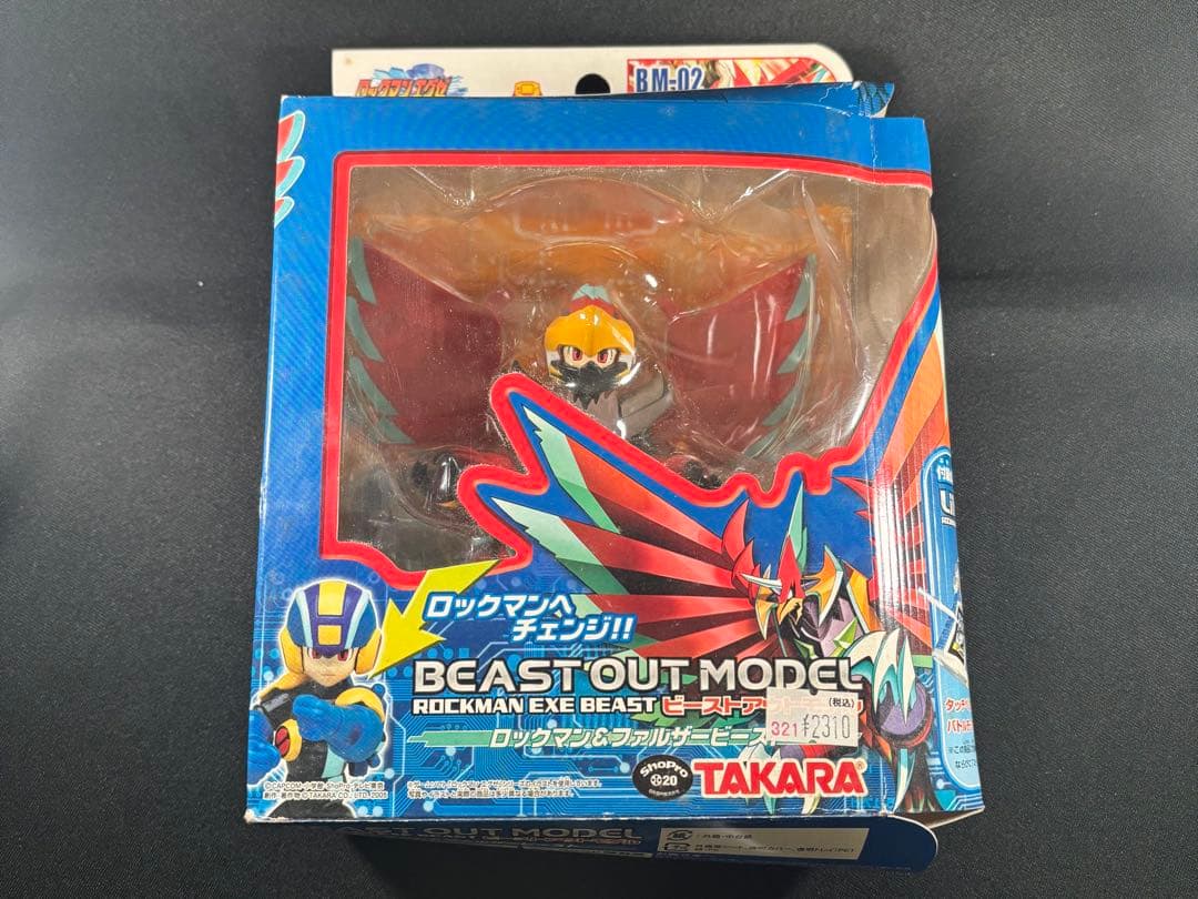 ロックマン＆ファルザービースト ロックマンエグゼ BEAST