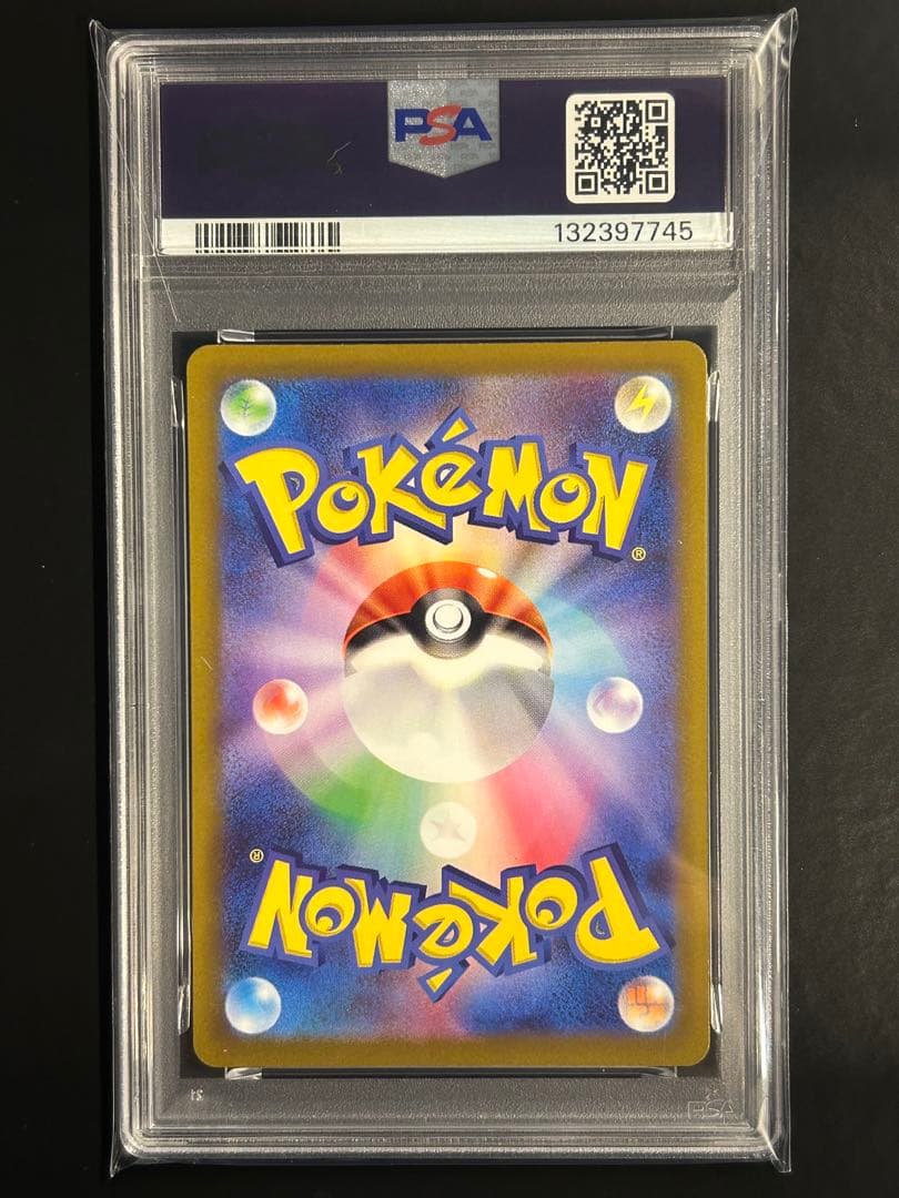 【psa10】グレイシアVSTAR SAR S12a VSTARユニバース