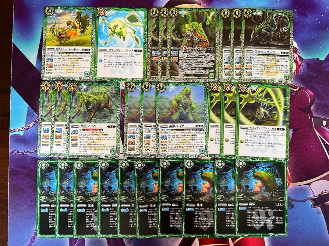 バトスピ　菌樹　ユム・カアシュ　デッキ② バトルスピリッツ