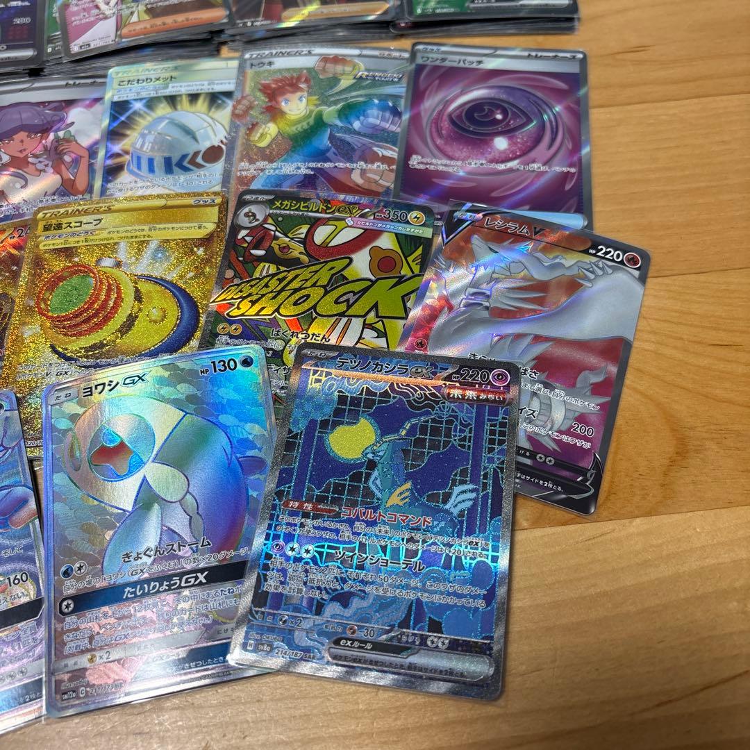 ポケモンカード　sr,sar,hr,ur50枚まとめ売り