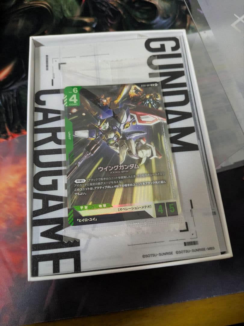 ガンダムカードゲーム リミテッドBOX ver.β