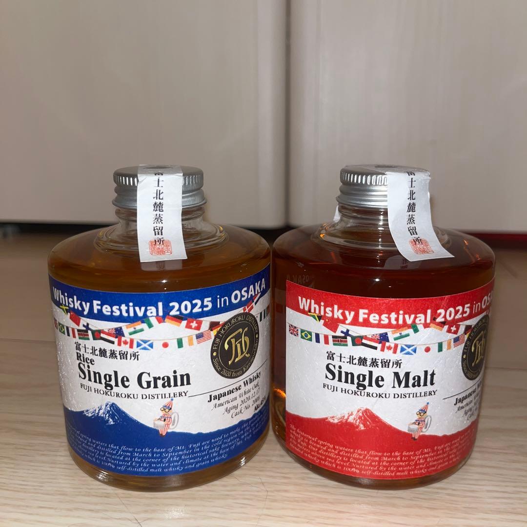 【限定品】富士北麓蒸留所 シングルグレーン・モルトセット
