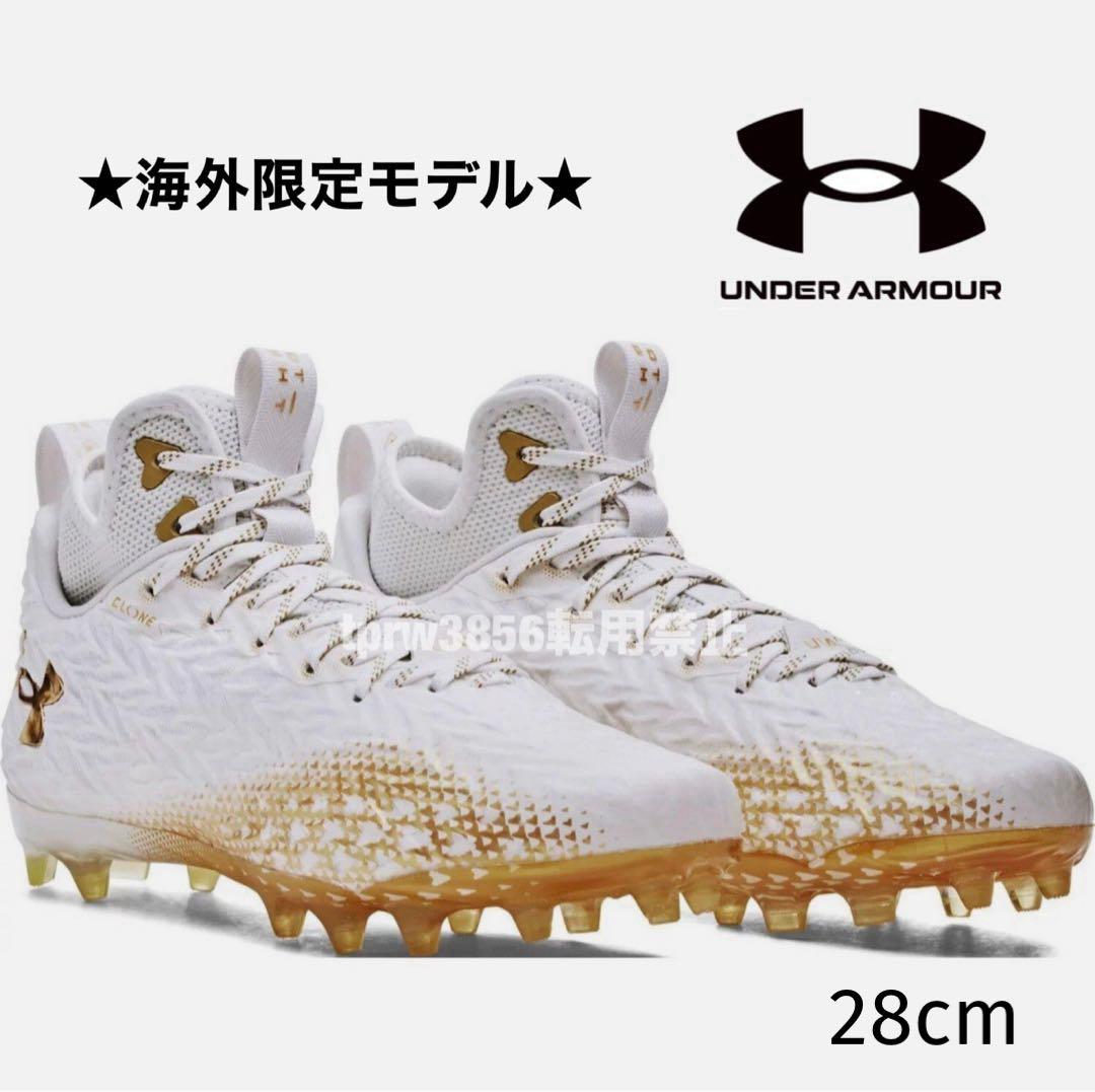 アンダーアーマー 28 スポットライト アメフト スパイク シューズ 金 靴