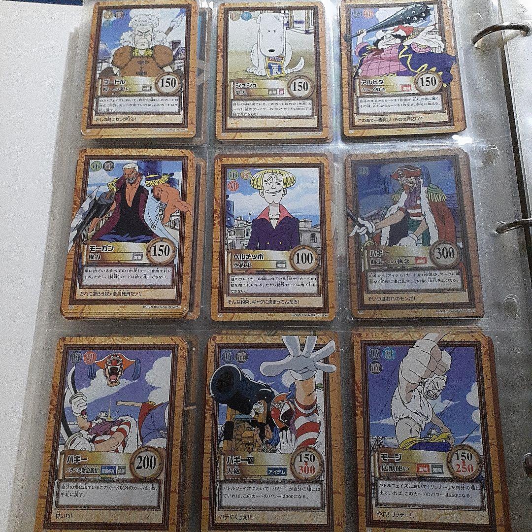 ワンピース ハイパーバトルカードダス初版 33枚セット　1999年コンプリート