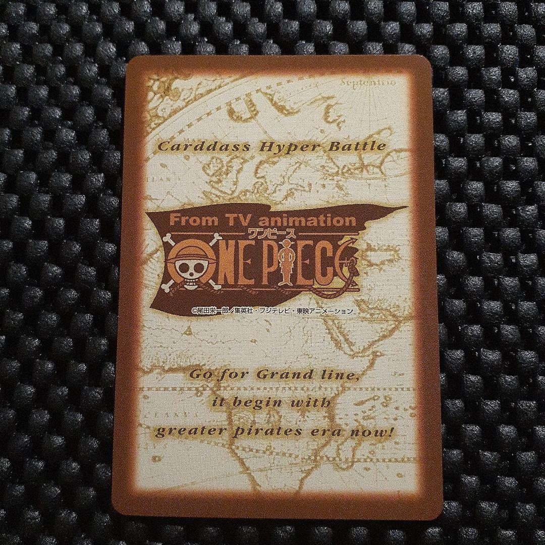 ワンピース ハイパーバトルカードダス初版 33枚セット　1999年コンプリート