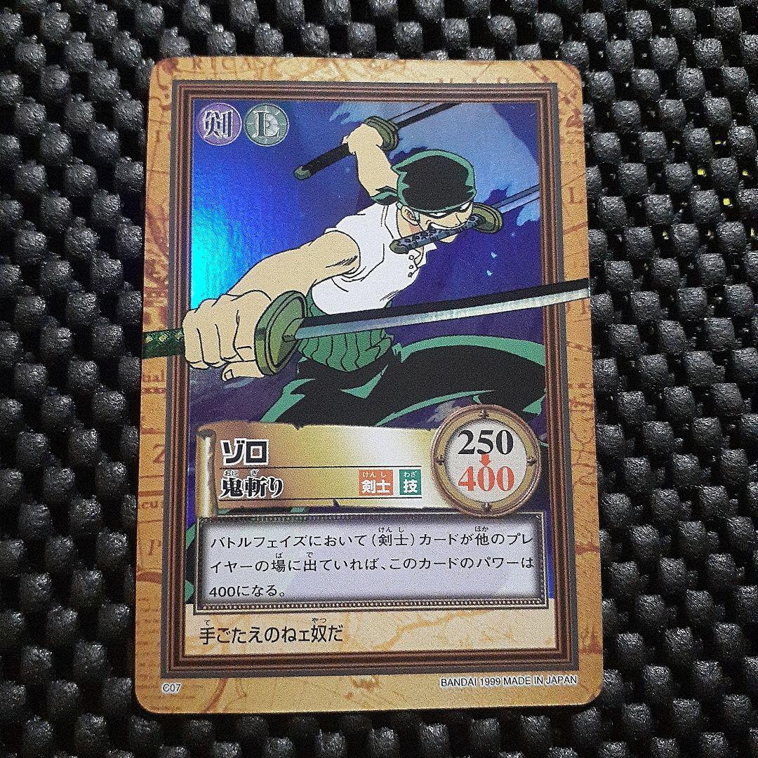 ワンピース ハイパーバトルカードダス初版 33枚セット　1999年コンプリート