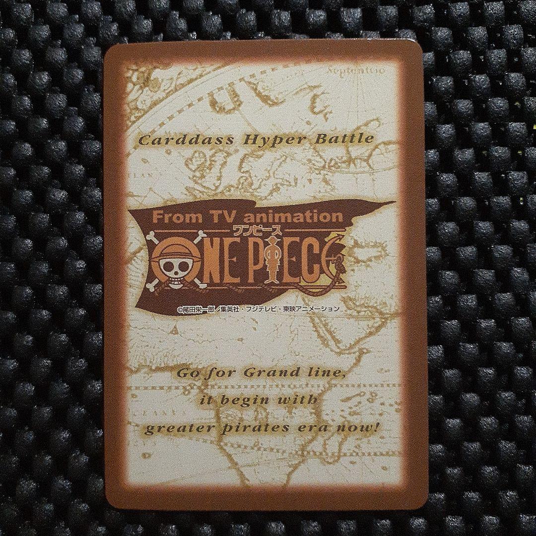 ワンピース ハイパーバトルカードダス初版 33枚セット　1999年コンプリート
