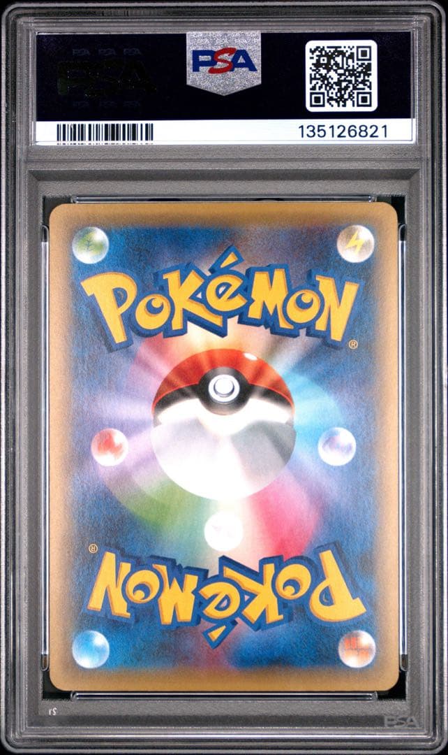 【初版/PSA9】ミュウ 2016 CP5 幻伝説ドリームキラ 017/036