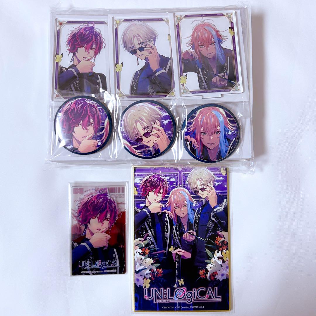 UN:LOGICAL アンロジカル ブロッコリー 特典セット 雅火 ユーリ 戒