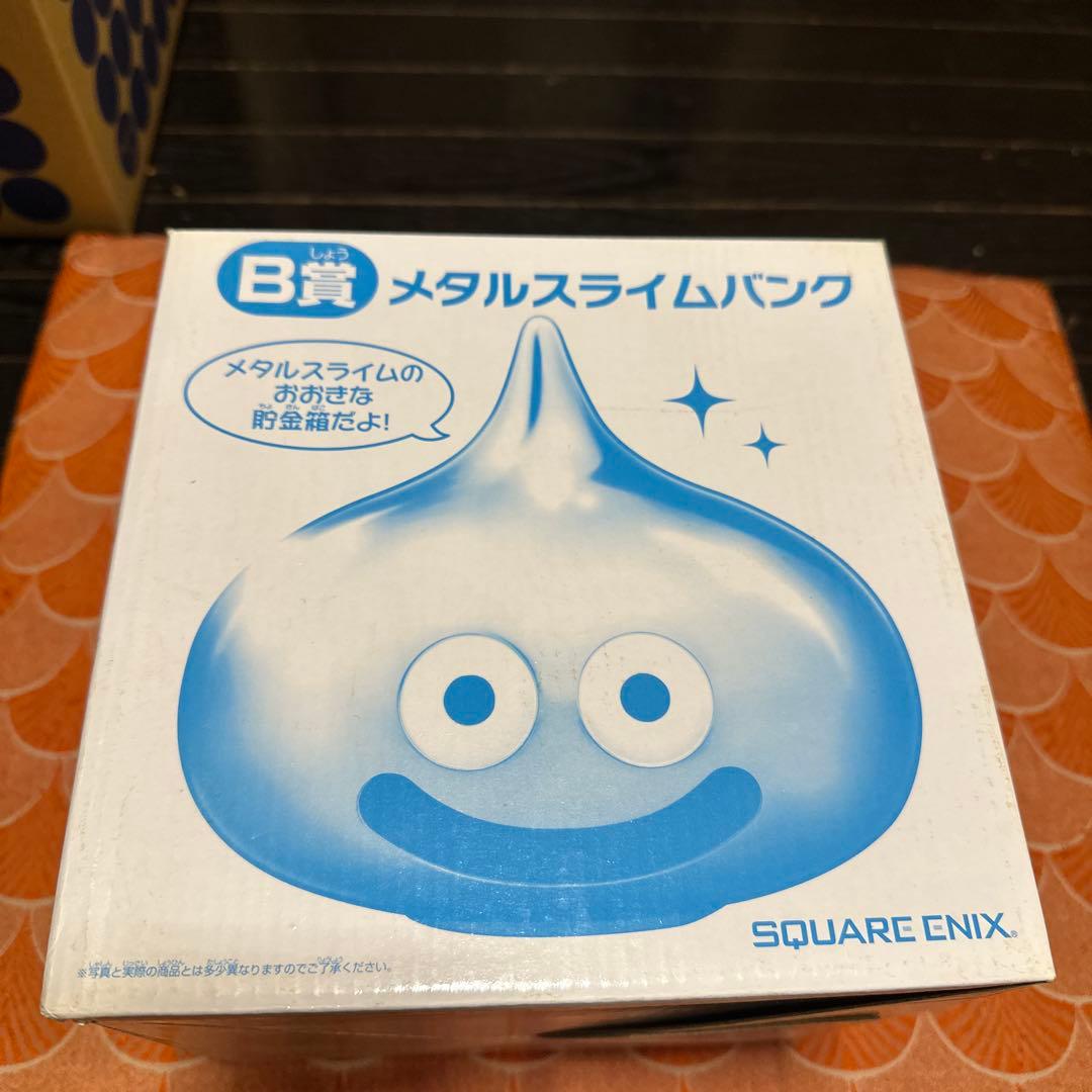 最安値　ドラゴンクエスト　メタルスライム　バンク　当時品