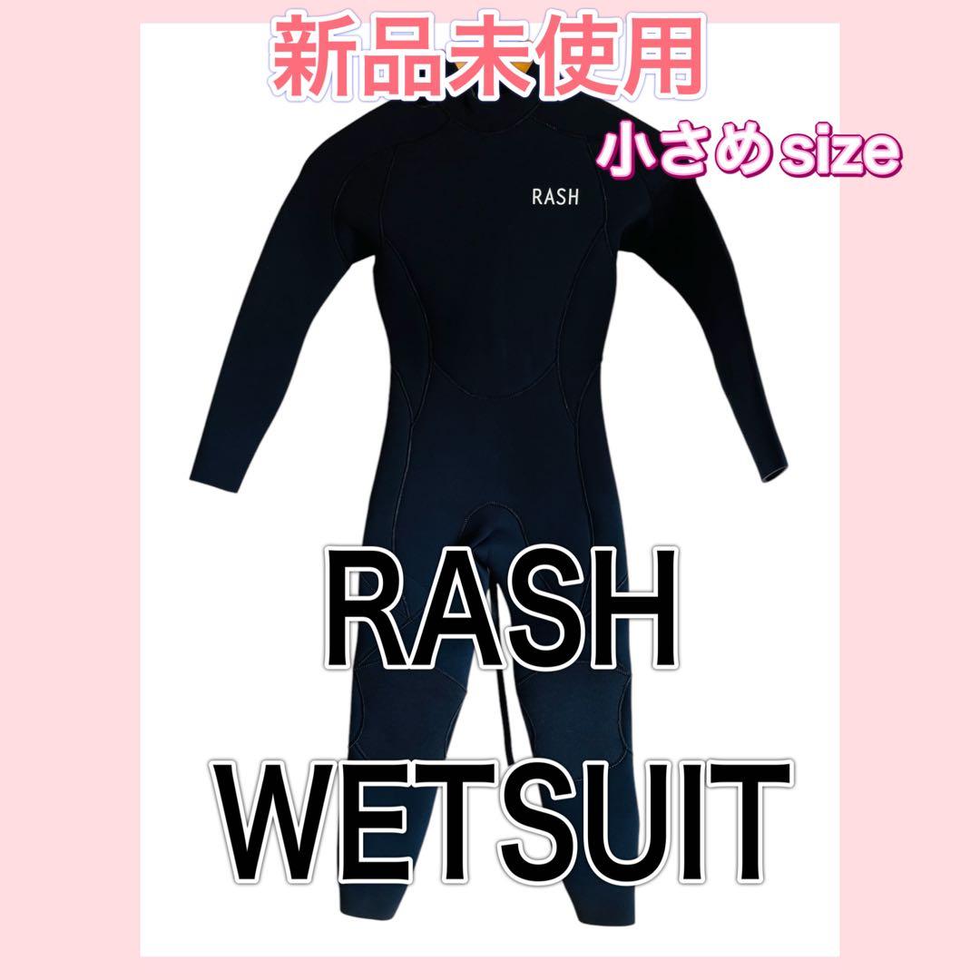 RASHAラッシュウェットスーツ　 レディースフルスーツ　小さめ