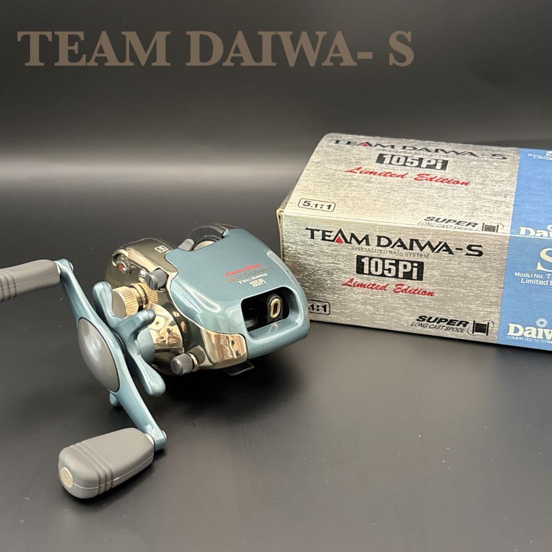 限定モデル TEAM DAIWA- S 105Pi LIMITEDEDITION