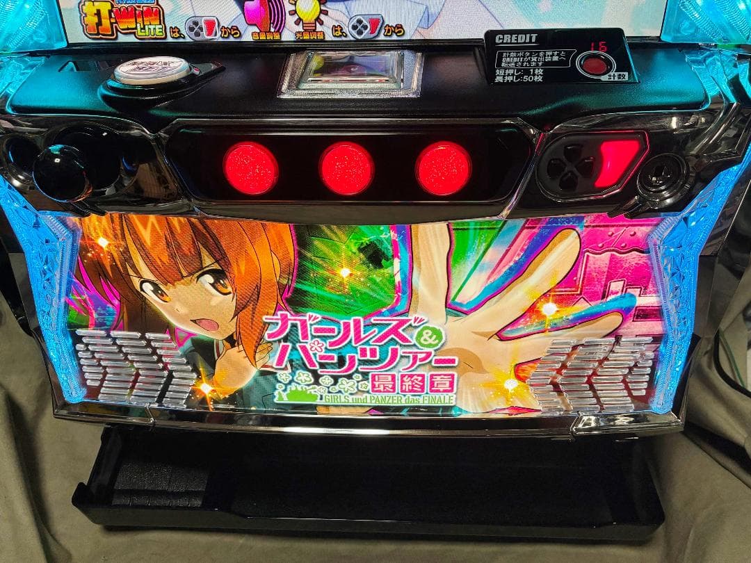 スマスロ ガールズ&パンツァー 最終章☆ボタンバイブスイッチ付実機☆送料無料