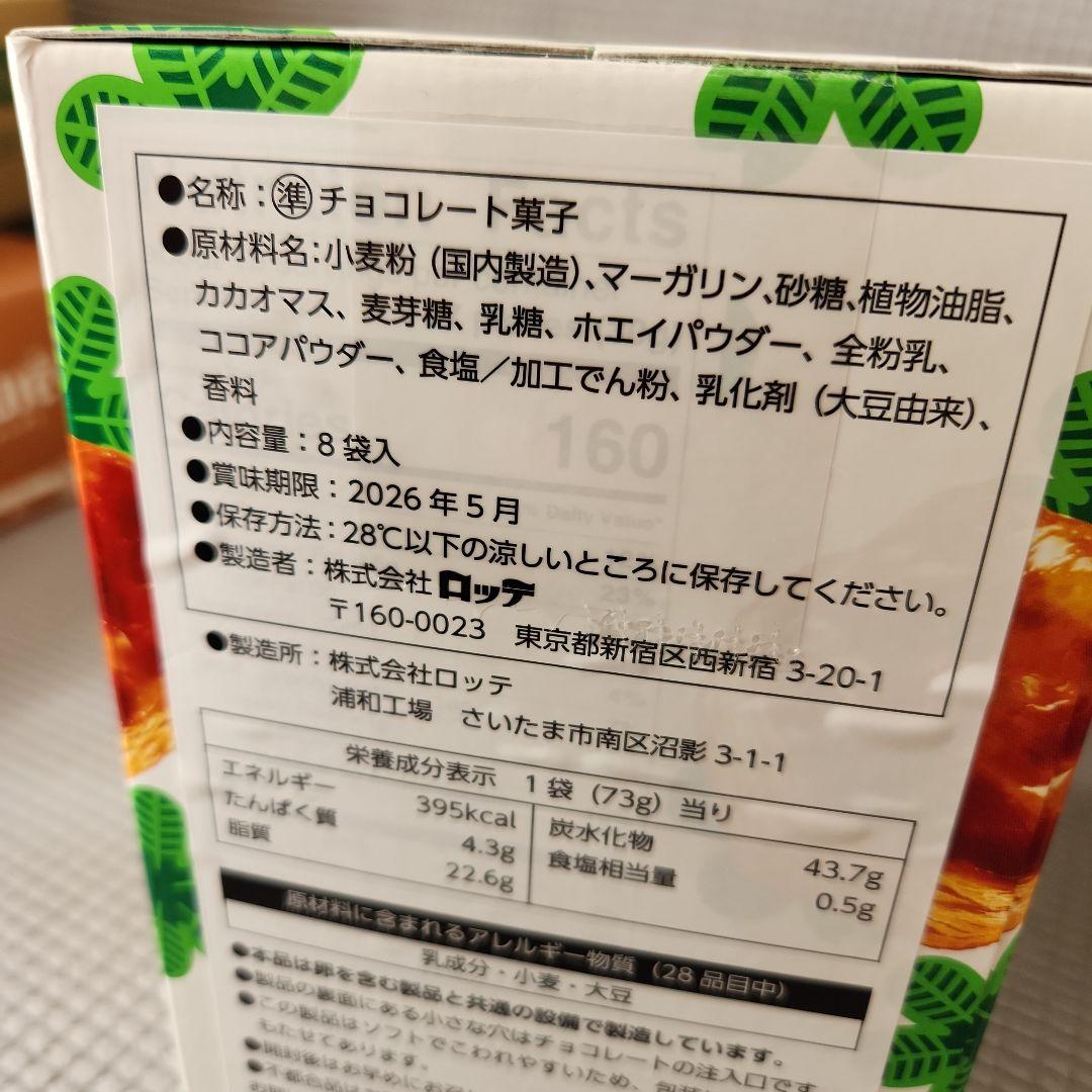 お菓子☆まとめ売り！！！７６６