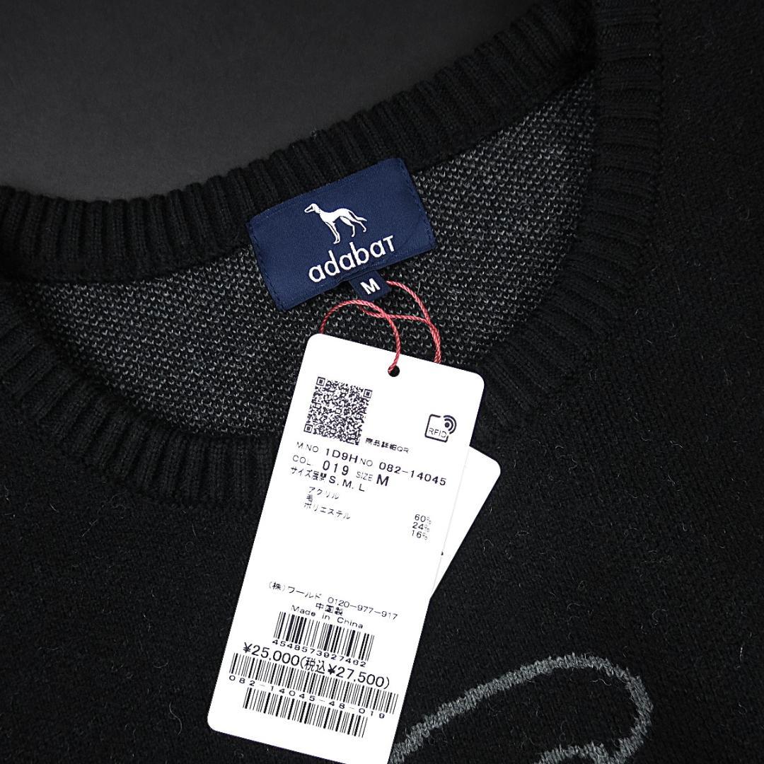 adabat 櫻井貴史コラボニットFlewlikeabird 黒 M