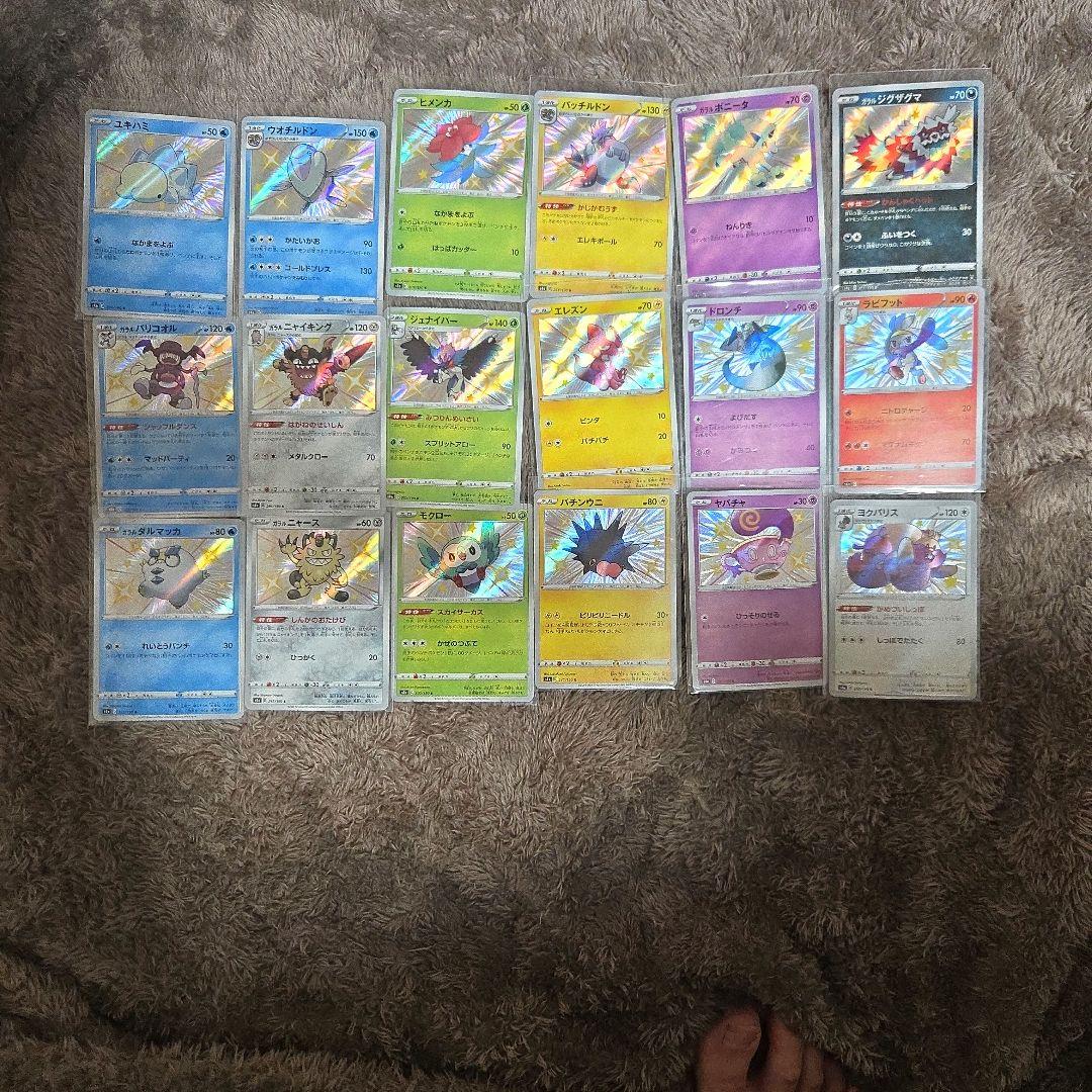 と*様 ポケモンカード　まとめ売り　①　引退品 プレイマット　AR SAR SR