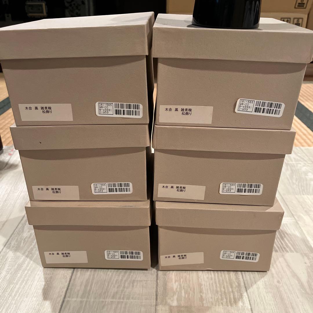 未使用品　雑煮椀　木製　黒内朱塗　松飾り　6組