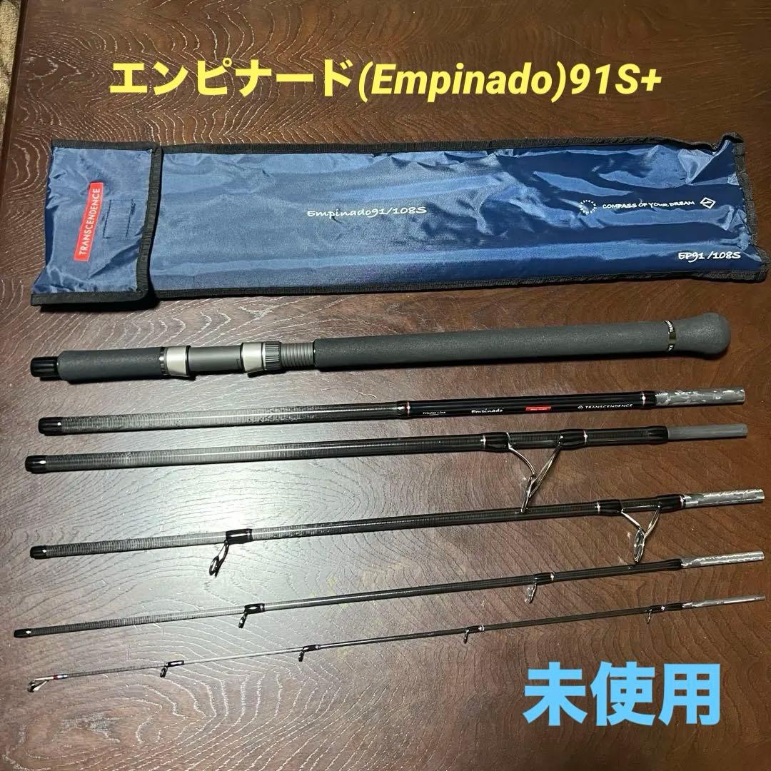 エンピナード(Empinado)91S+ Rev.2(6ピース)