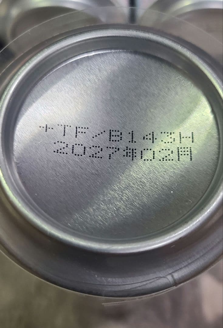 浜崎あゆみ オリジナルラベル缶 13種 コンプリートセット ayu缶 おまけ付