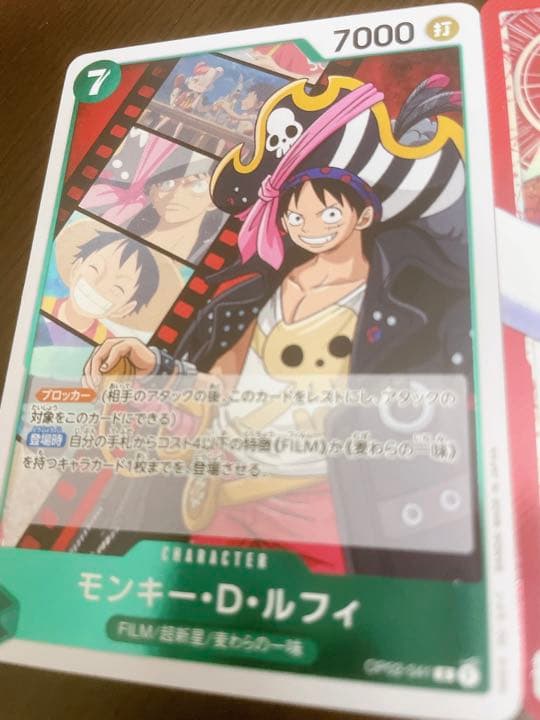 ワンピース頂上決戦　白ひげ