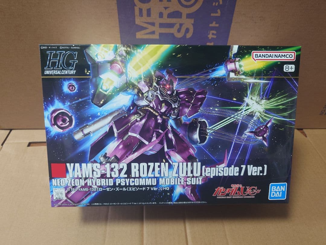 シルヴァ・バレト、ローゼン・ズール、ムーンガンダムクリア、MGボール まとめ売り