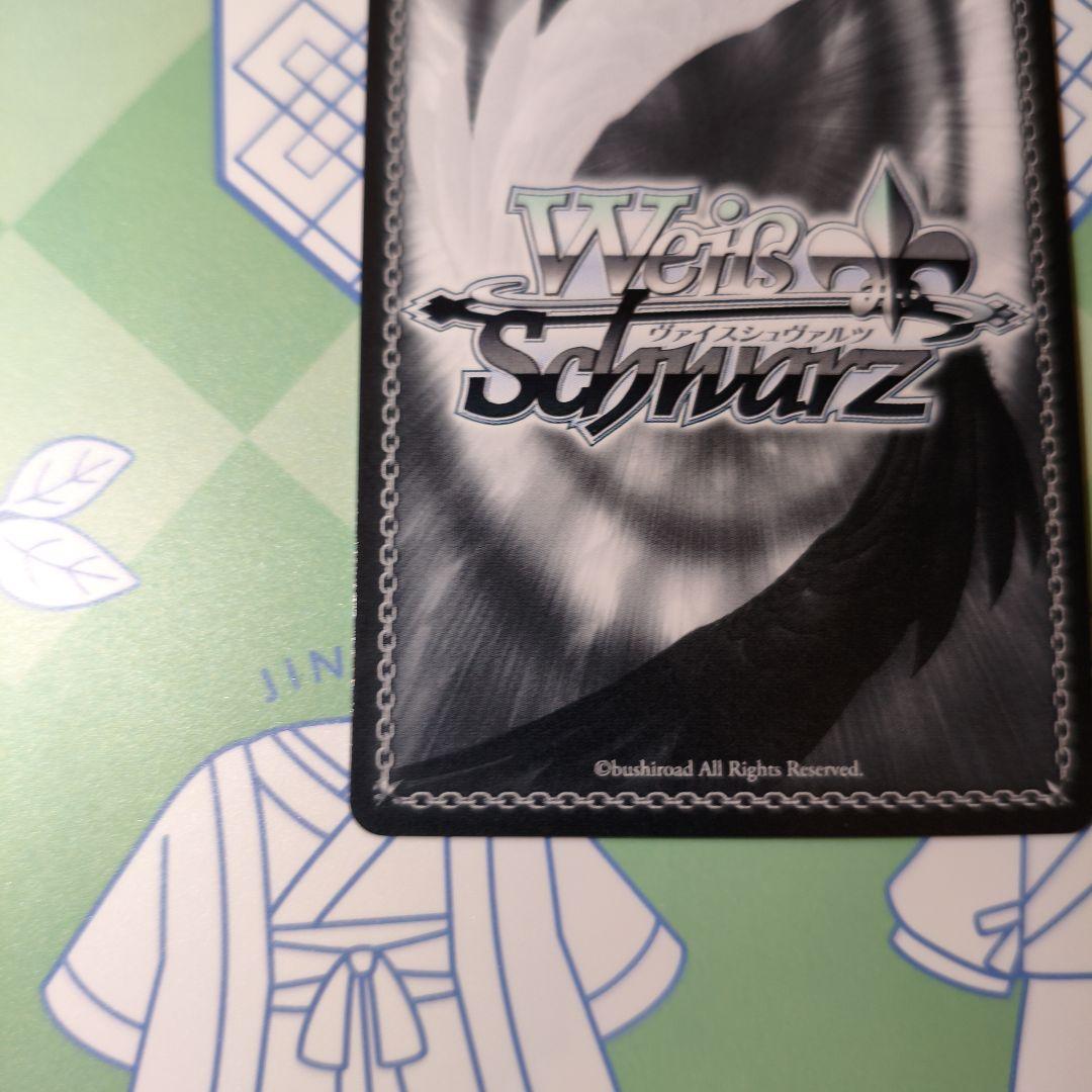 ヴァイスシュヴァルツ　自転車　菊地真　sp サイン