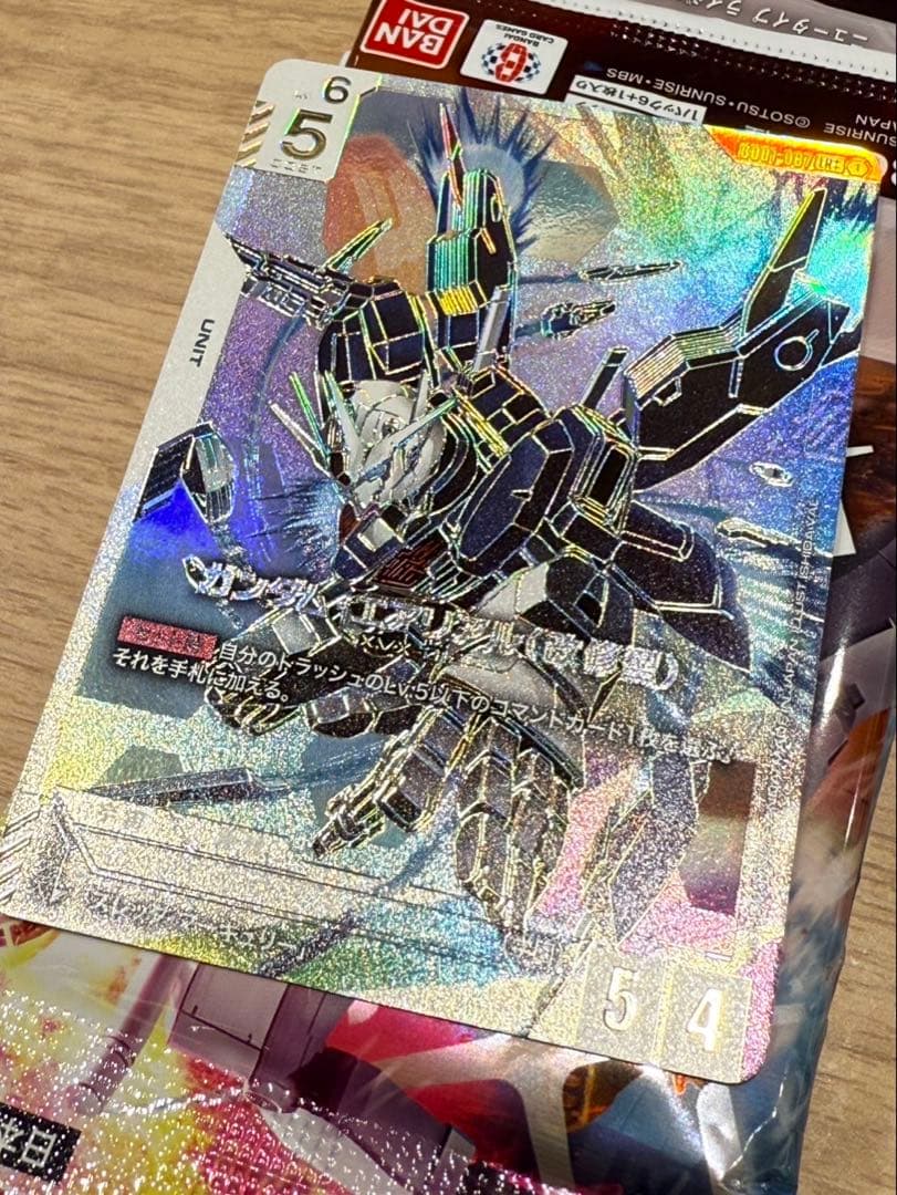 ミ*キ様 ガンダムカードゲーム　GD01-067 ガンダム・エアリアル（改修型）