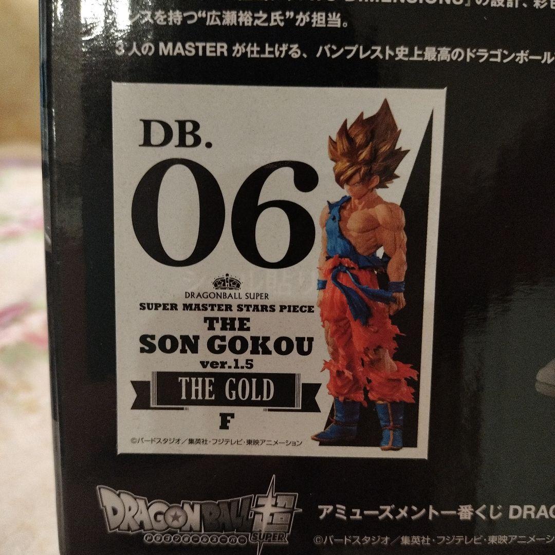 SMSP孫悟空　F賞06 美品未開封　厳重梱包発送　ドラゴンボール　一番くじ