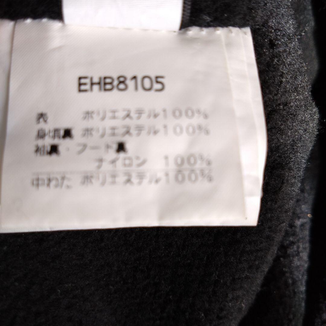 希少　エレッセ　HALFBALL アノラックジャケットL パンツMセット