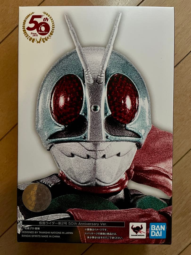 S.H.フィギュアーツ 真骨彫製法 真骨頂 仮面ライダー新2号 50th