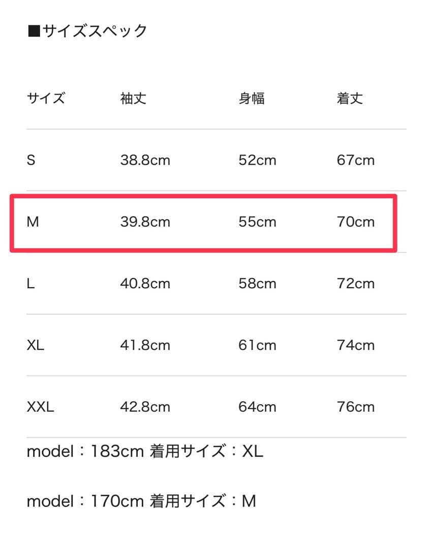 hana　RUFFLOGメッシュモックネック M ホワイト
