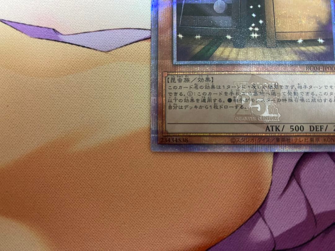 増殖するG 25thシク クォーターセンチュリー