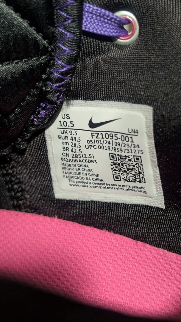 Nike Lebron 22 28.5cm バッシュ レブロン