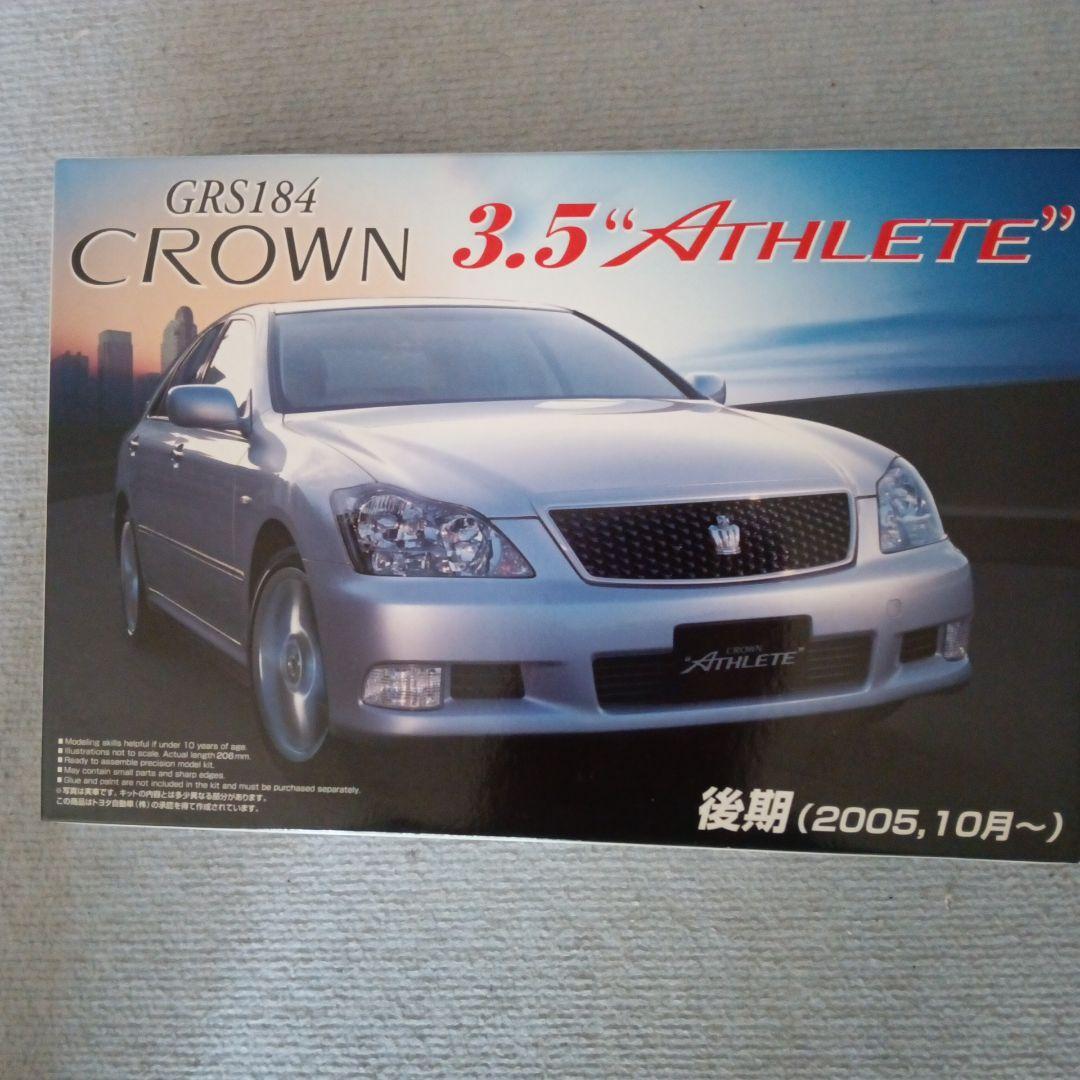 CROWN GRS182 ATHLETE プラモデル 1/24