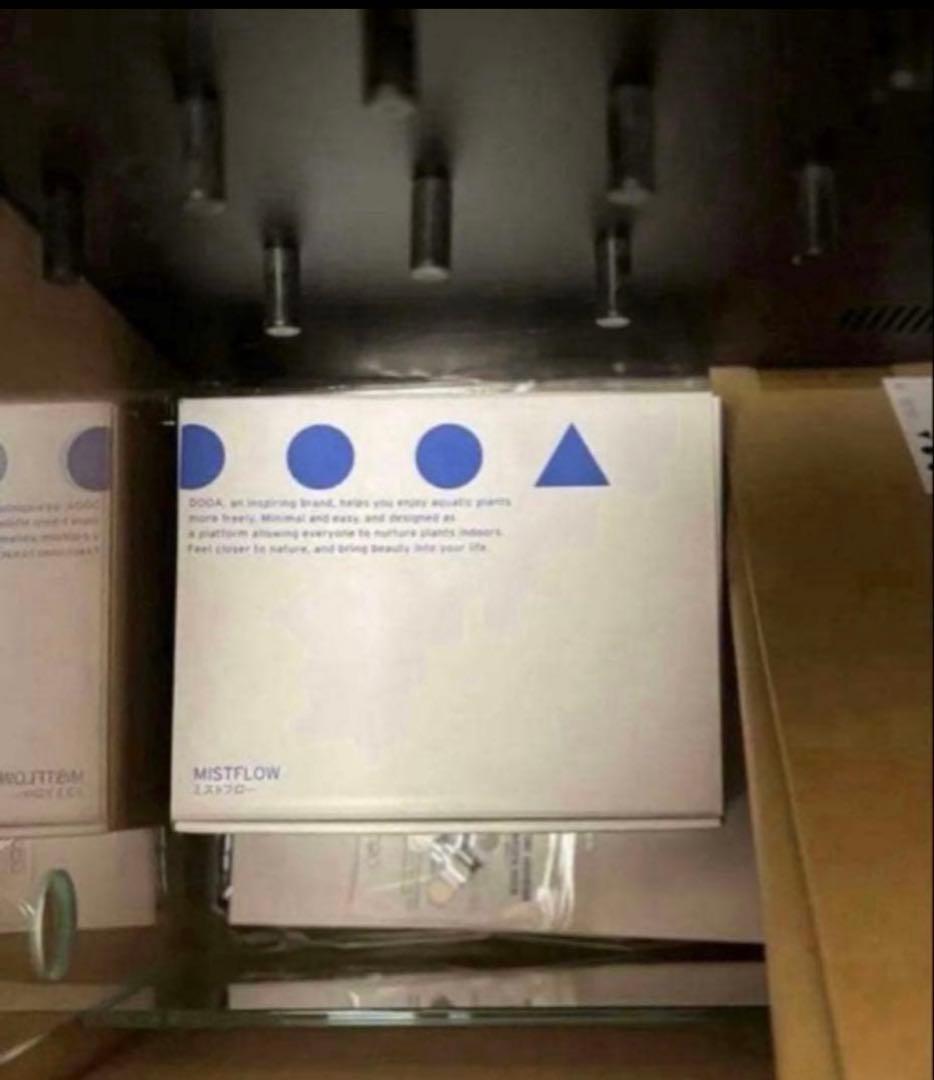 新品未使用　廃盤品　　DOOA システムテラ30 ミストフローフルセット　レア