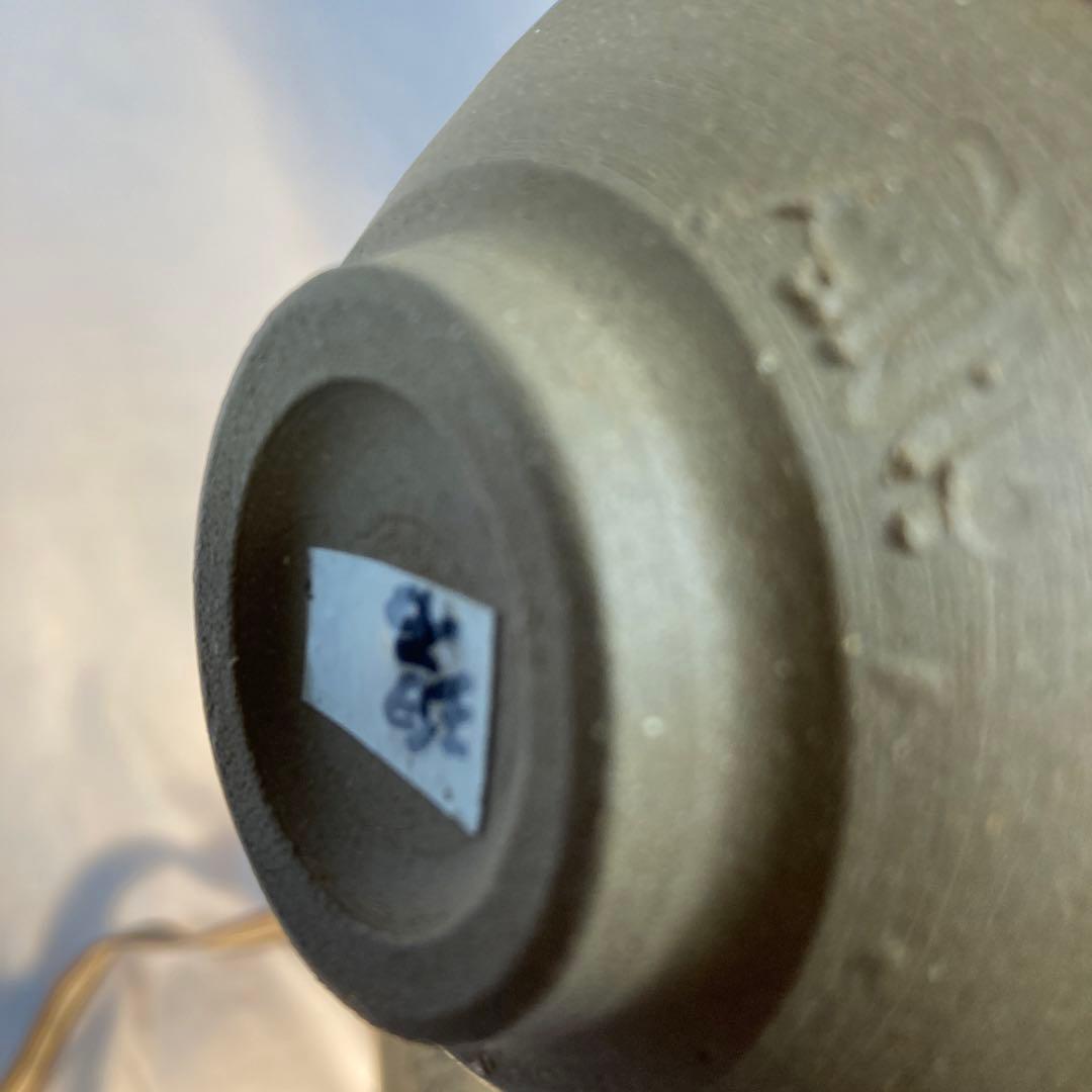 天目茶碗　加藤達次作　茶道　茶碗　昭和