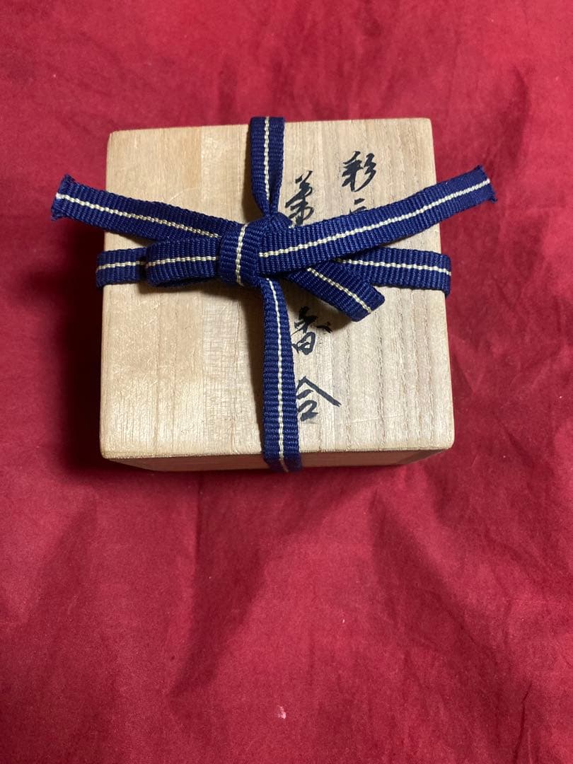 値下げ！人間国宝　十三代酒井田柿右衛門色彩画菊文香合