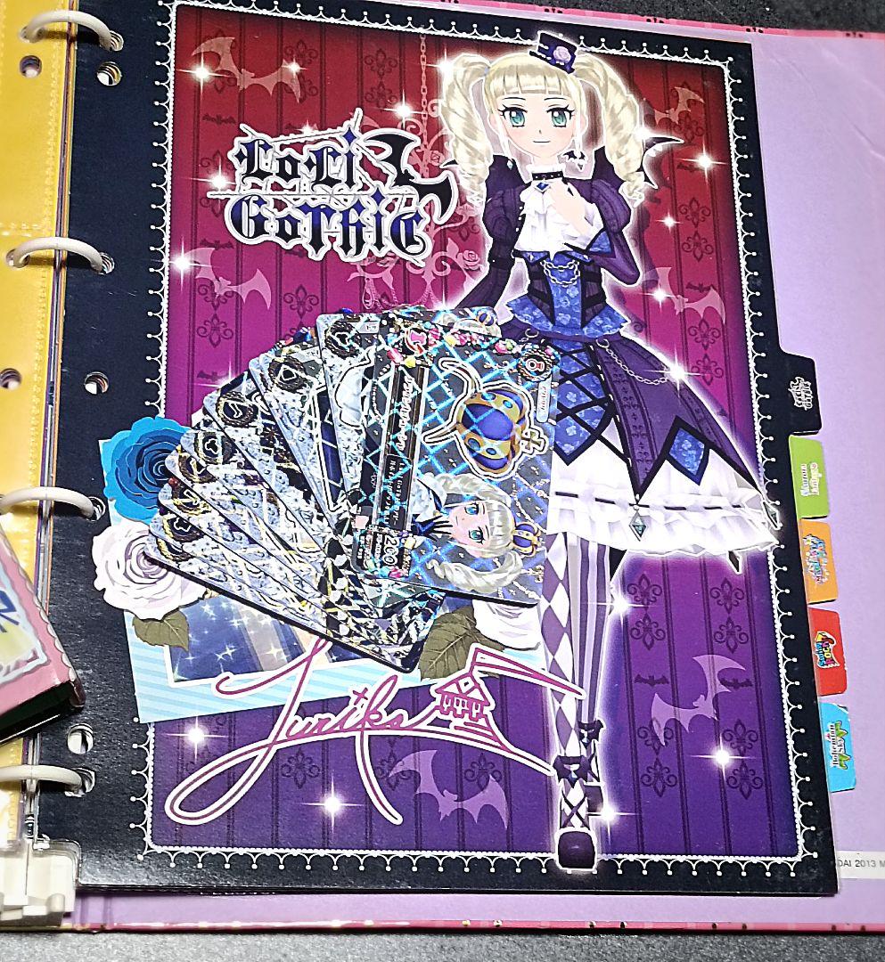 アイカツカード 300枚 セット バインダー付き 大量まとめ売り