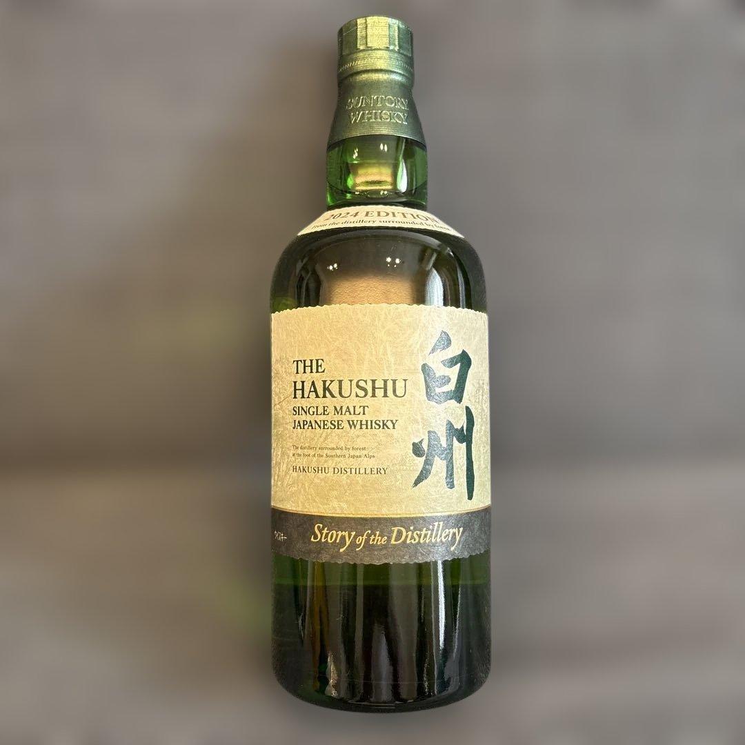 新品/未開封　白州　2024 edition 箱　冊子付