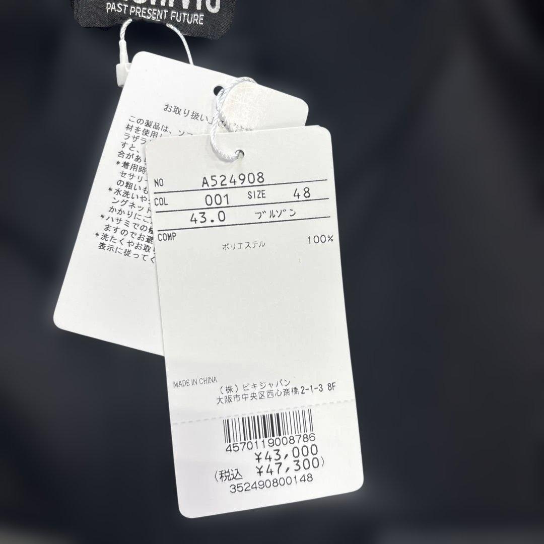 アルチビオ　ブルゾン サイズL 異素材切替配色ブルゾン　新品